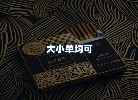 直发优势